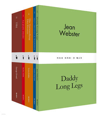 별글클래식 파스텔 에디션 세트 4