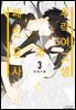 [대여] [연재] 추락 여고생과 폐인 교사 015화