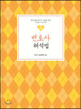 상품명