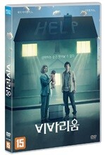 비바리움 (1Disc)
