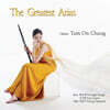 정담온 - 클라리넷 연주집 (The Greatest Arias)