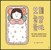 오늘을 담다
