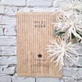 삼일운동 노트