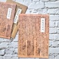 독립선언서 노트