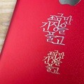 조금만 긴장을풀고 문학스토리 메탈스티커