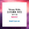 스트레이 키즈 (Stray Kids) 2집 - NOEASY [Jewel Case ver.] [8종 중 랜덤 발송]