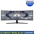 삼성 오디세이 G9 C49G95T 49인치 게이밍 모니터