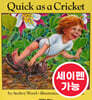 [노부영] 수퍼베스트 세이펜 Quick as a Cricket