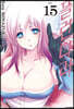플런더러 15