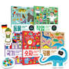 스마트 브레인 스티커북 1~5 세트