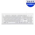 삼성 SPA-KKA1BUW 유선 화이트키보드 USB타입