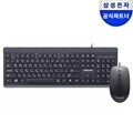 삼성전자 SKP-900B 유선키보드마우스세트 USB연결단자