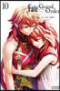 Fate/Grand Order 페이트 그랜드 오더 투라스 레알타 10