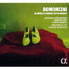 Chiara Banchini 보논치니: 연인들의 사랑의 적 (Giovanni Battista Bononcini: La Nemica d'Amore fatta Amante)