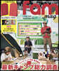 fam_mag Autumn Issue 2021