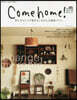 Come home! vol.65
