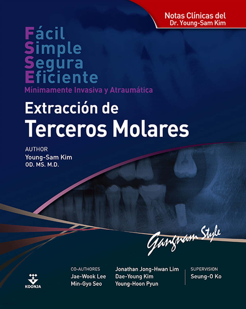 사랑니 발치 Extraccion de Terceros Molares (스페인어판)