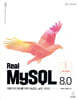 Real MySQL 8.0 (1권)