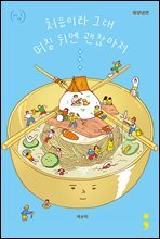 상품명