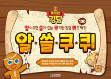 상품명