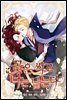 [대여] [연재] 꽃은 썩고 너는 남는다 03화