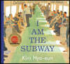 I Am the Subway