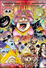 원피스 ONE PIECE 99