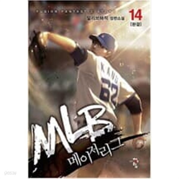 MLB 메이저리그 1-14 완결 / 말리브해적