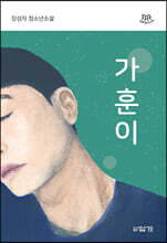 상품명
