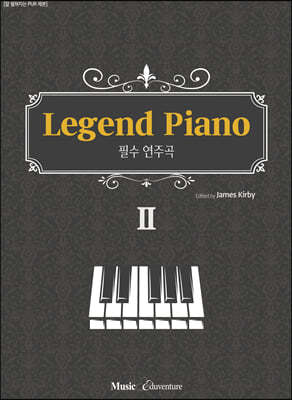 레전드 피아노 2