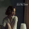 Terashima Records 재즈 모음집 (Yasukuni Terashima Presents Jazz Bar 2020) [LP]