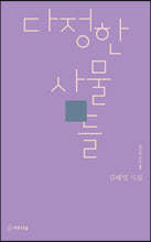 상품명