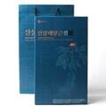 [9/9(수)순차출고]종근당건강 산삼배양근 진 20ml x 21병 (420ml) / 쇼핑백