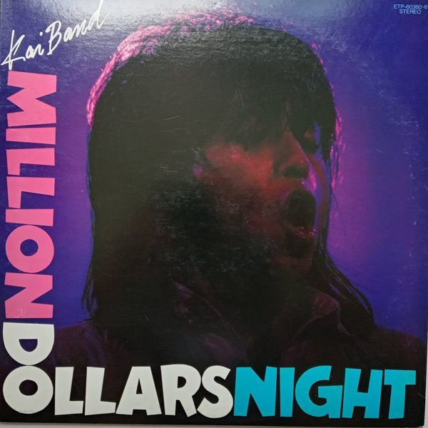 LP(수입) 카이 밴드 甲斐バンド Kai Band: Million Dollars Night(GF 2LP)