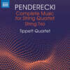 Tippett Quartet 펜데레츠키: 현악 사중주와 현악 삼중주를 위한 음악 전곡 (Penderecki: Complete Music for String Quartet and String Trio)