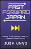 Fast Forward Japan: Stories by the Founding Father of Japanese Science Fiction