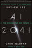The AI 2041