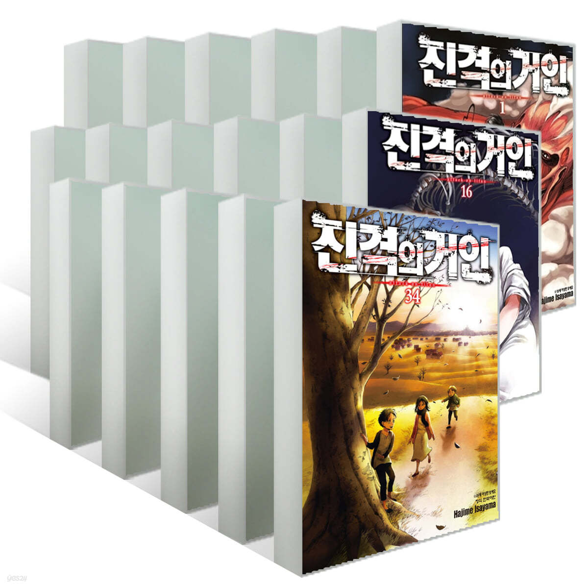 진격의 거인 1~34 일반판 세트 