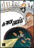 스카이 레이싱