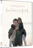 조제, 호랑이 그리고 물고기들 (1Disc)