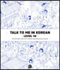 Talk To Me In Korean Level 10