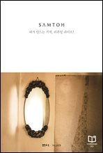 상품명