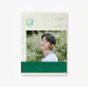 윤지성 - 여름방학 OFFICIAL MD PHOTOBOOK
