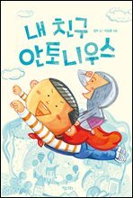 상품명