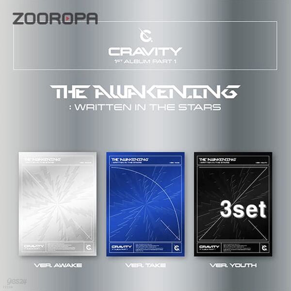 [미개봉/3종세트] CRAVITY 크래비티 1집 Awakening Written in the Stars