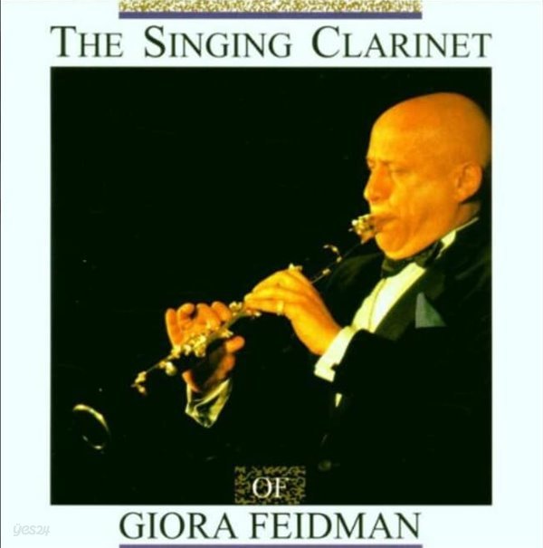 Giora Feidman(페이드만) -  The Singing Clarinet(독일반)