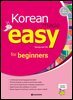 Korean Made Easy for Beginners (2nd Edition)