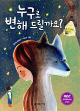 상품명
