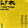 유령 (Yooryeong) x 디제이티즈 (DJ Tiz) - 치유