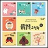 올록볼록 아기 그림책1-7권